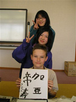 Curtisscholarship